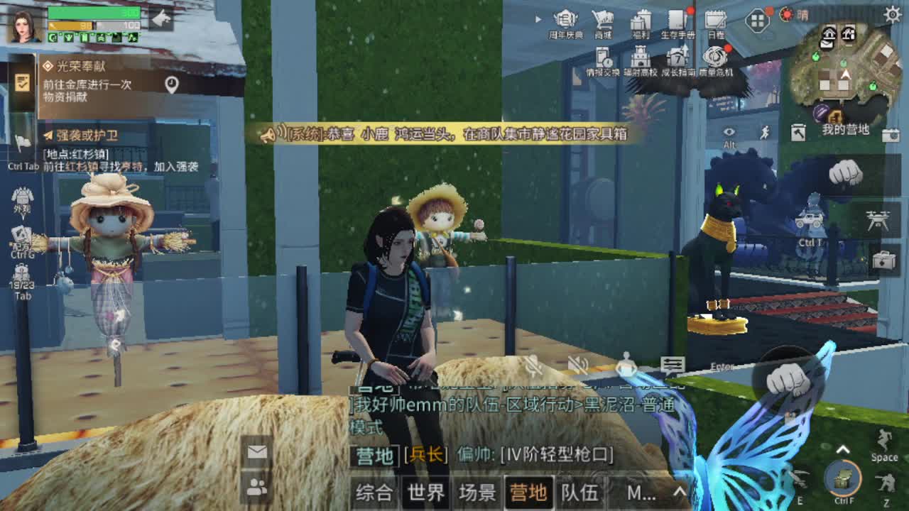 30元兑换CC，开学福利等你来 。 第2段