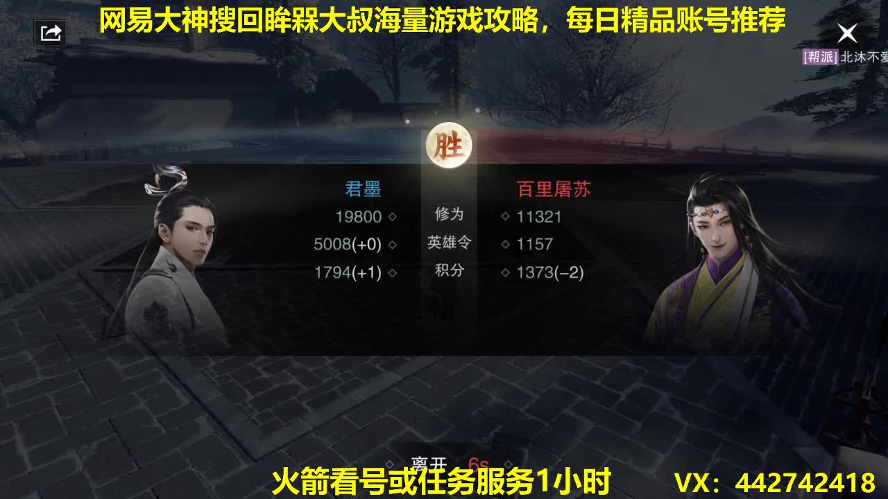 官方指定看号规划养号托管~账号收售估价~ 第2段