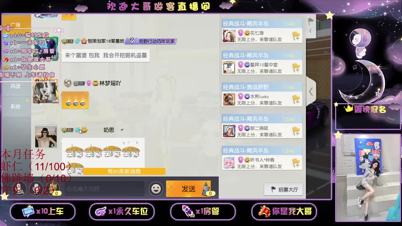 都有 都有 出就给