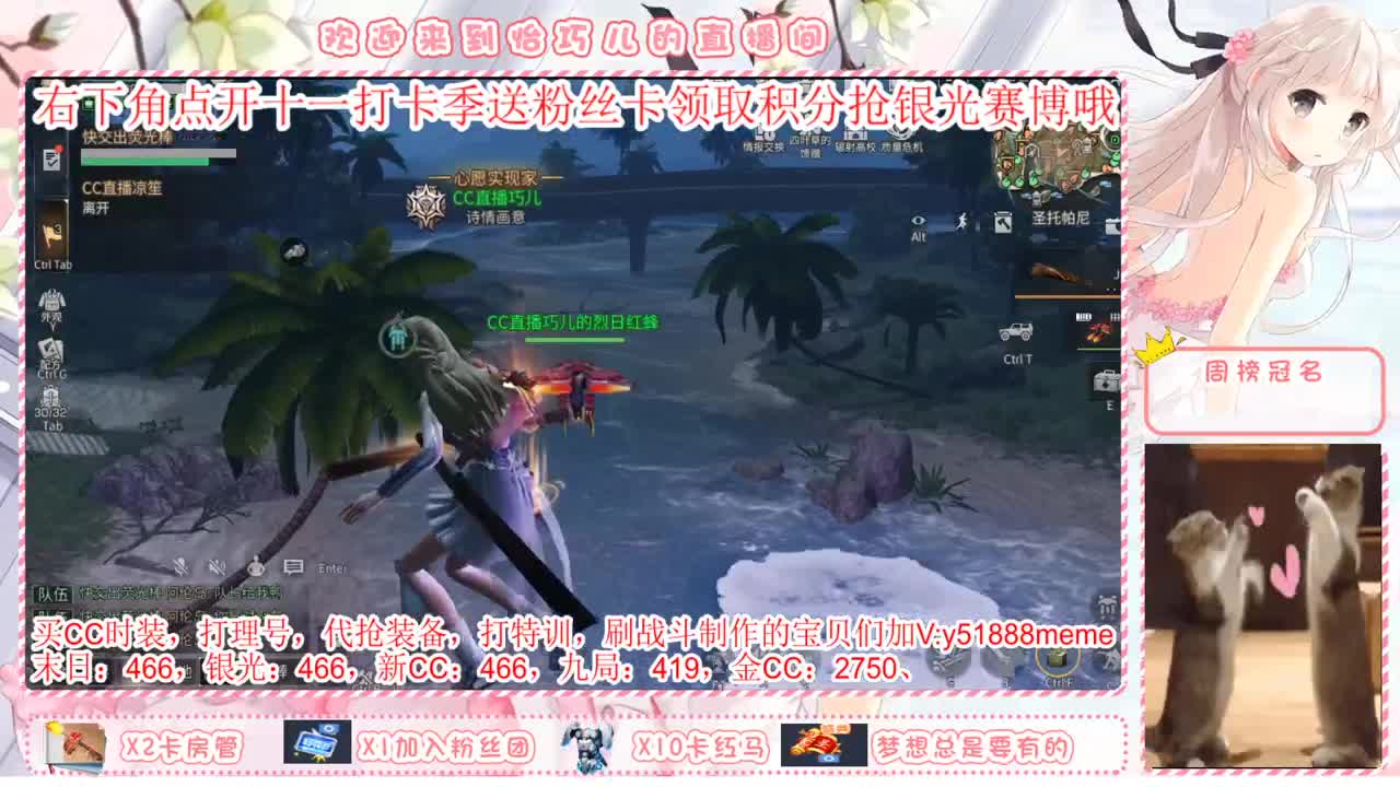 送月卡，赛博末日秒到。 第1段