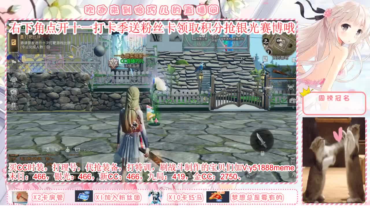 送月卡，赛博末日秒到。 第2段