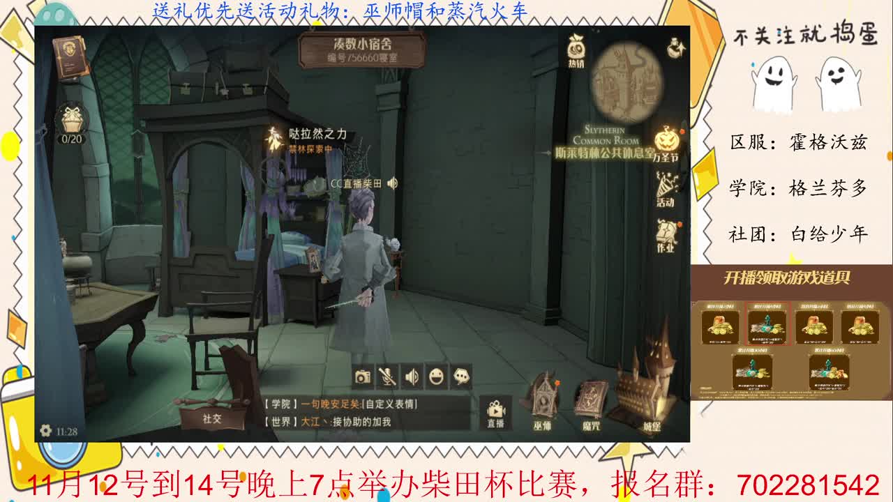 天梯上分，备战比赛！ 第1段