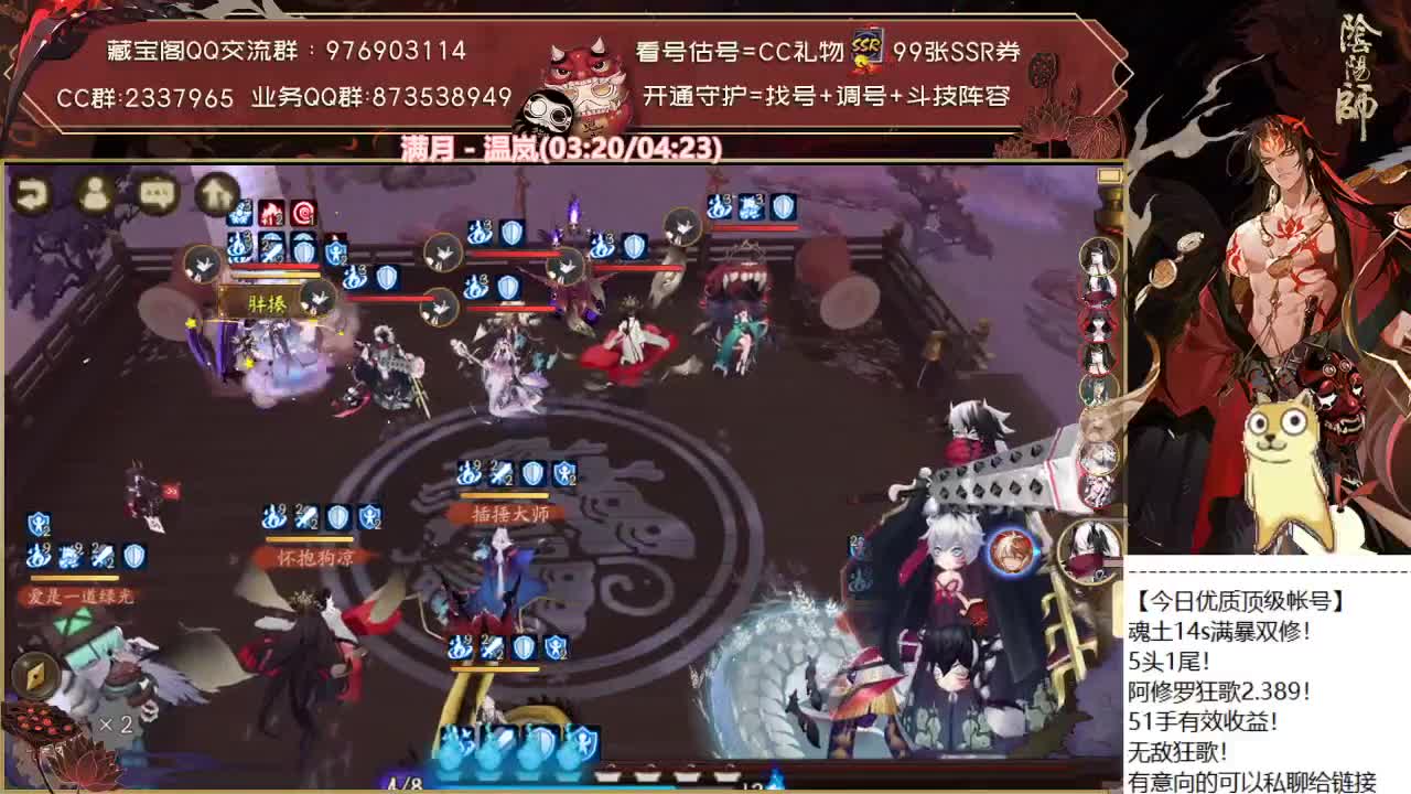 28888居然真的有黑蛋！ 第1段
