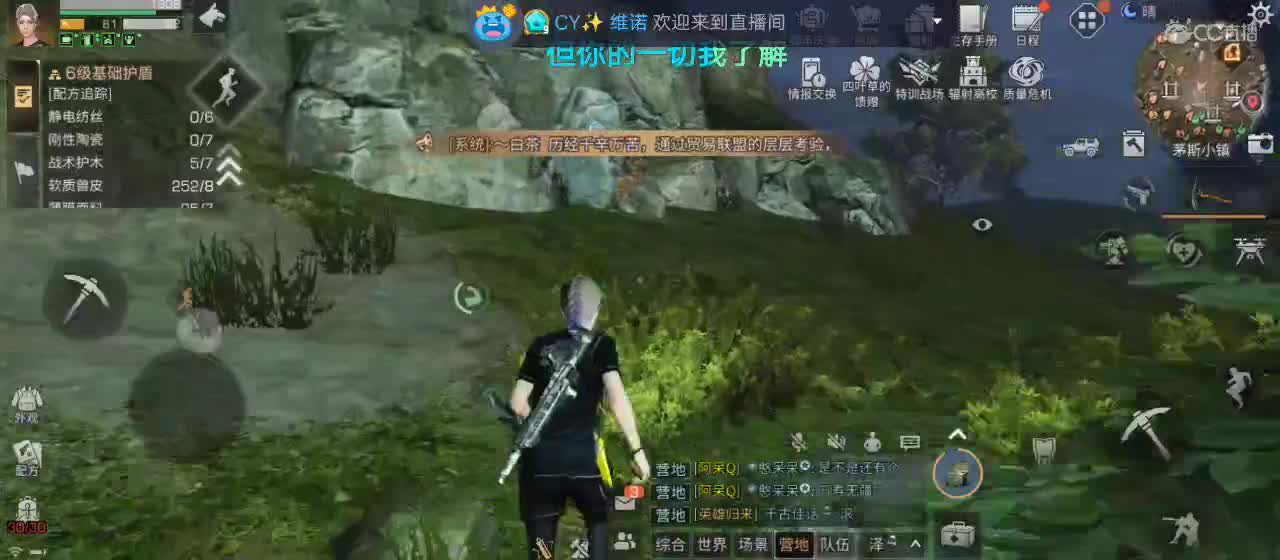 听歌
