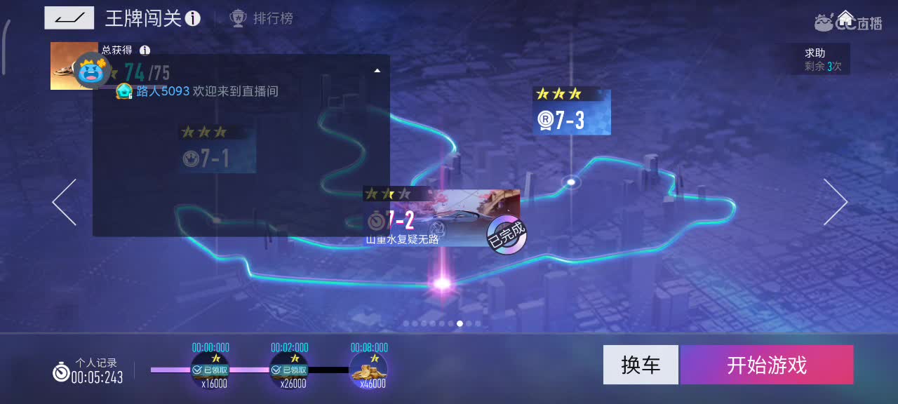接安卓iOS各渠道生涯熟练 第2段