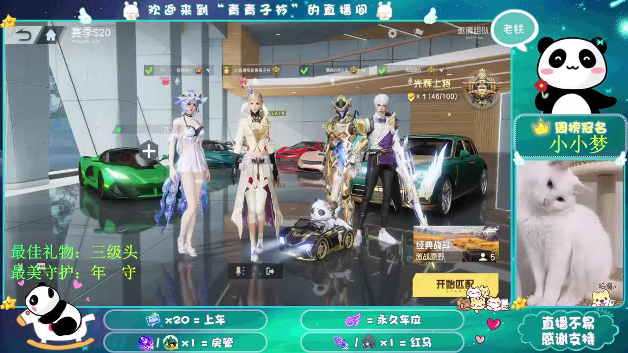 不忘恩情 不失诚信 不伤人心。 第1段