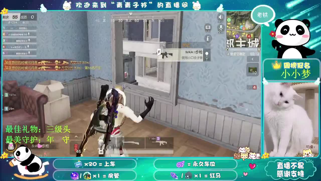 不忘恩情 不失诚信 不伤人心。 第2段