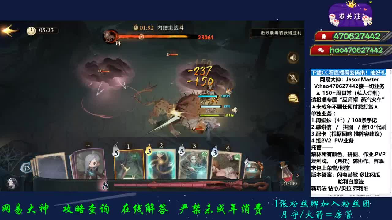 看直播有红包 V接业务 第1段