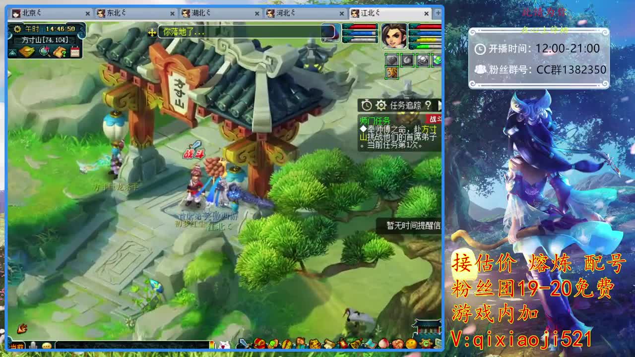 接估价熔炼，75全秒日常 第1段