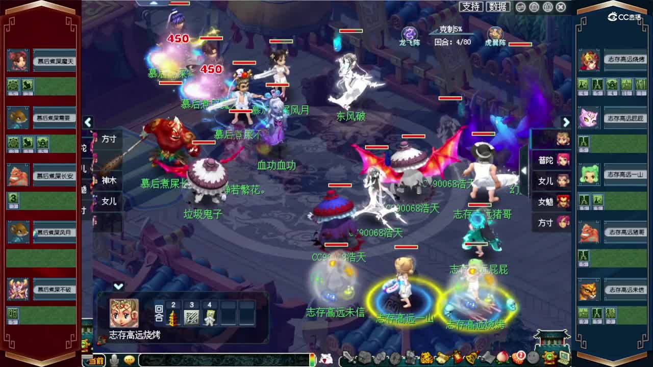 【2021群雄逐鹿】年度小组赛天科组第二轮：慕后煮屎 VS 志存高远【CC情报站】