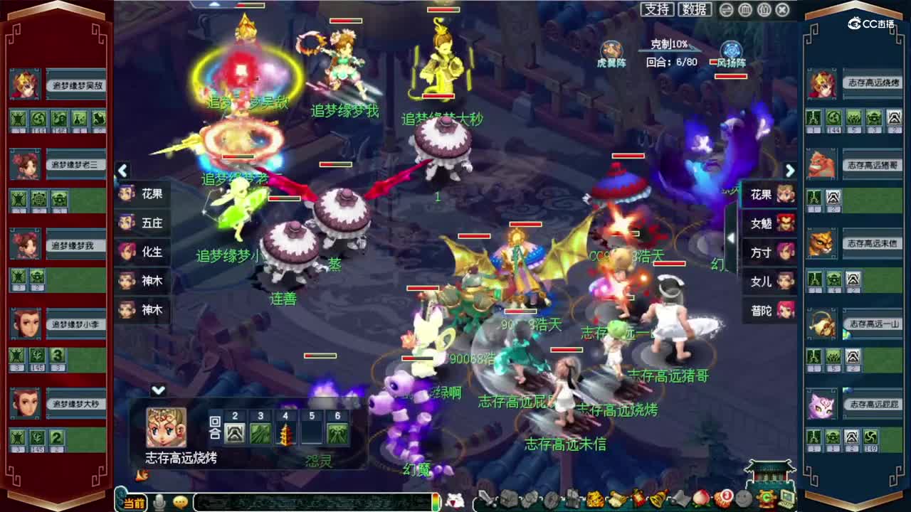 【2021群雄逐鹿】年度小组赛天科组第二轮：追梦缘梦 VS 志存高远【CC情报站】