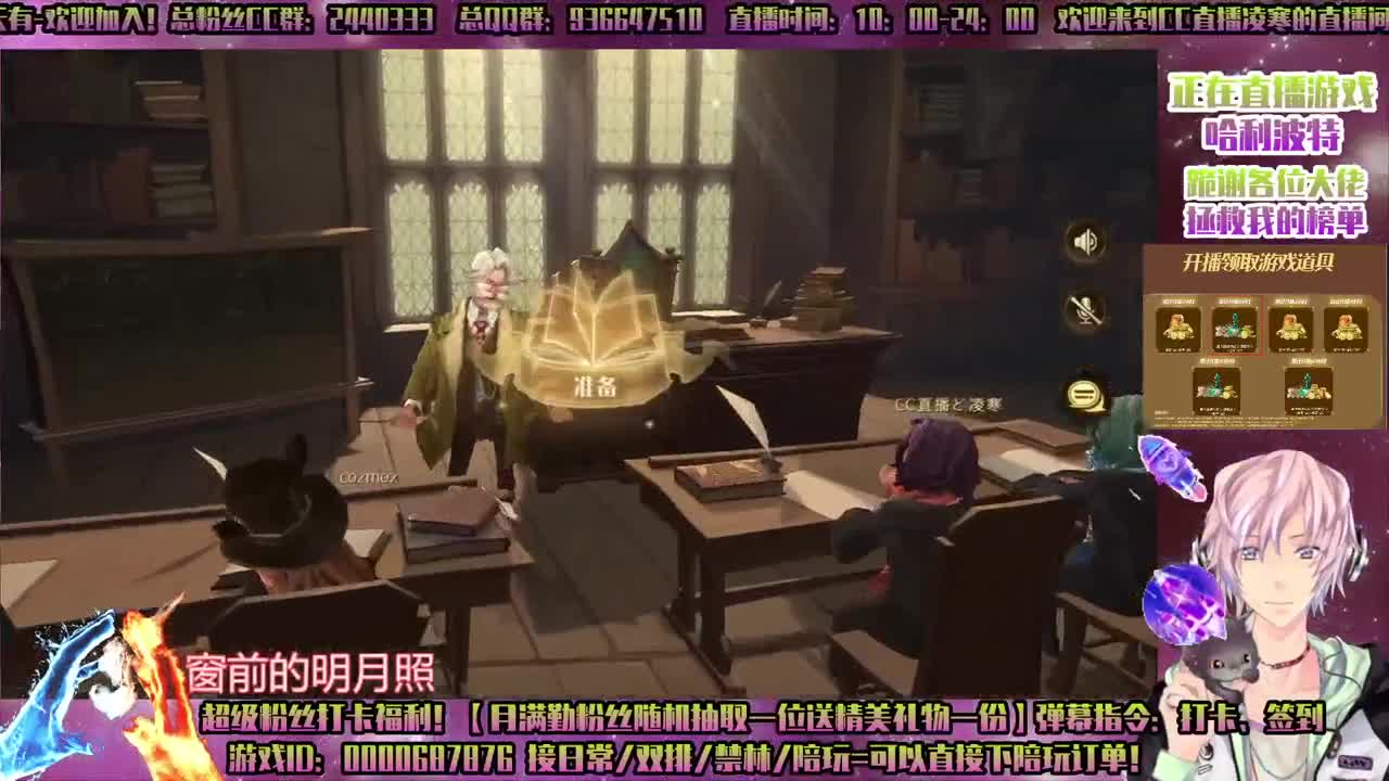 ♥禁林♥双排♥日常♥守护接所有