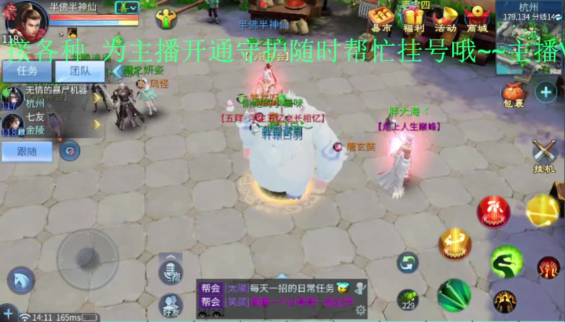 又是亏电费的一天~ 第1段