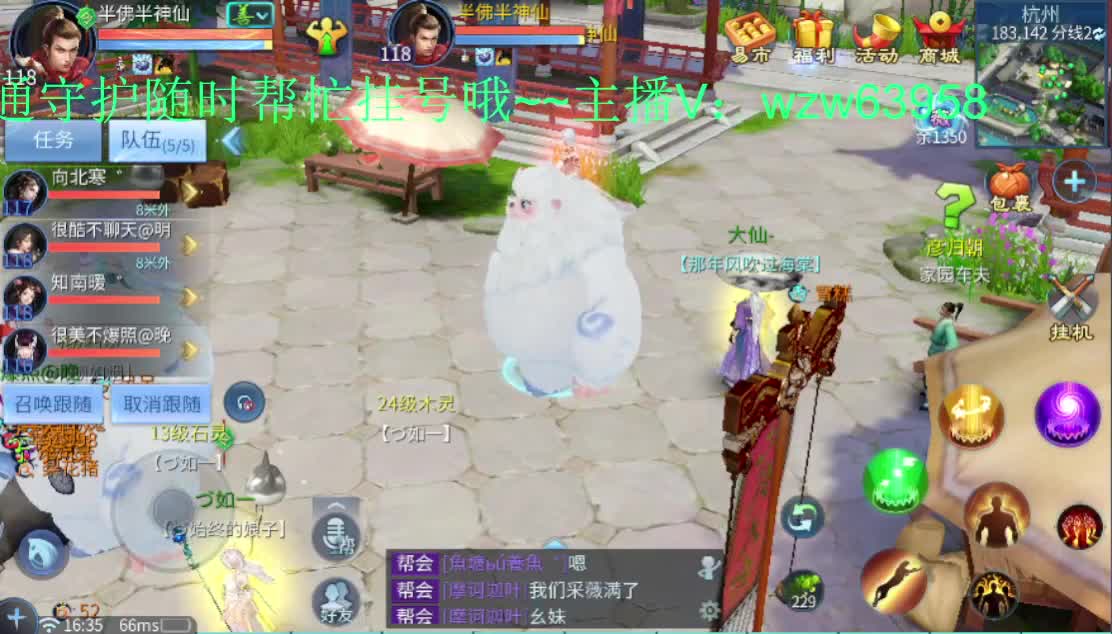 又是亏电费的一天~ 第2段