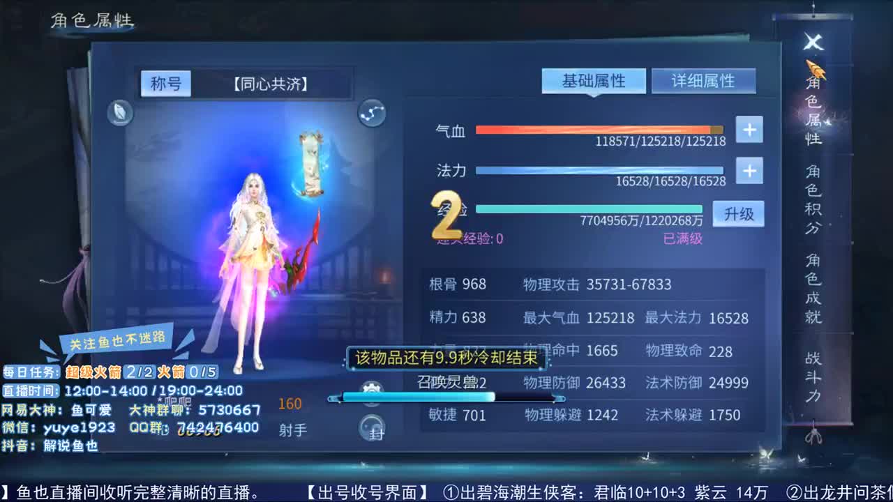 看号估价接资源