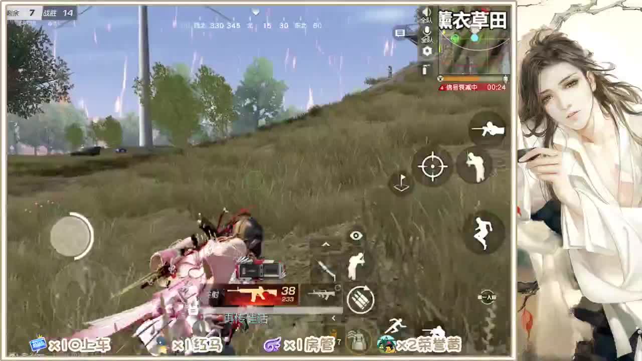 期待 第1段