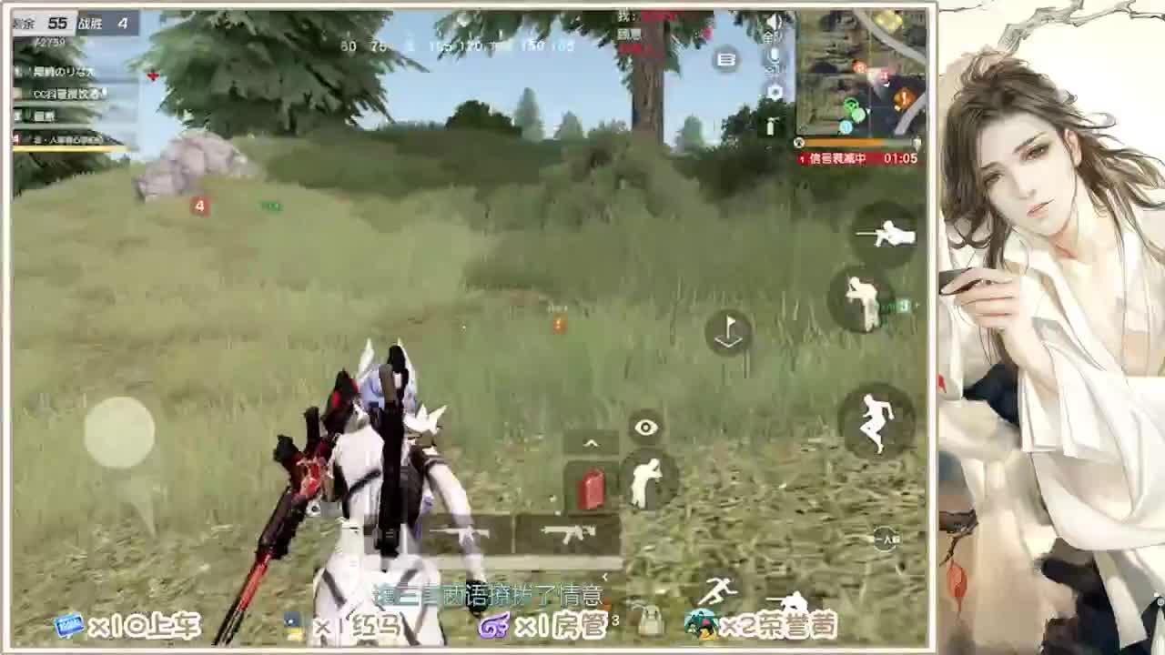 期待 第2段