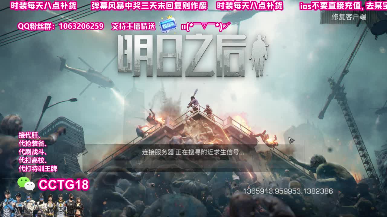 80永久赛博银光 第1段