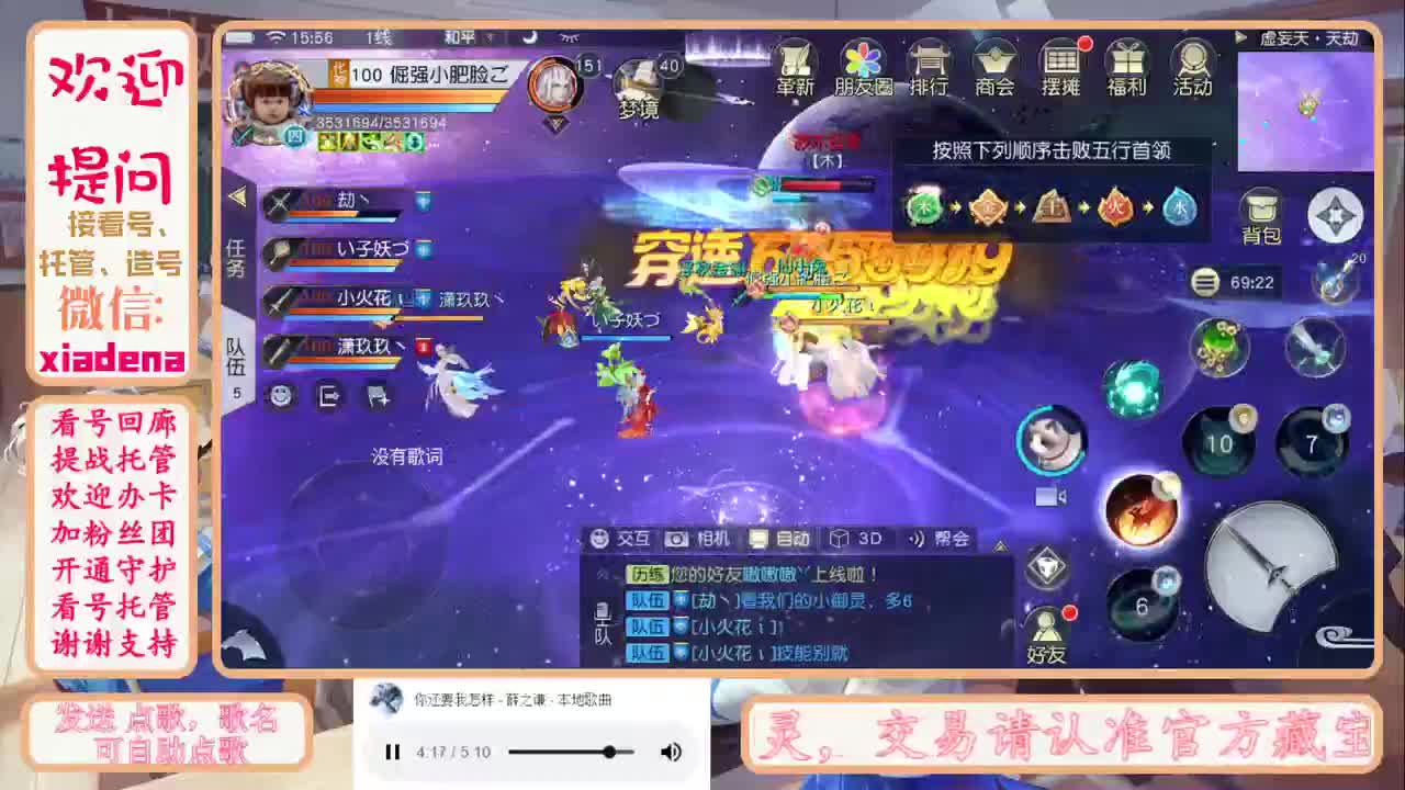 又是新的一天 第1段