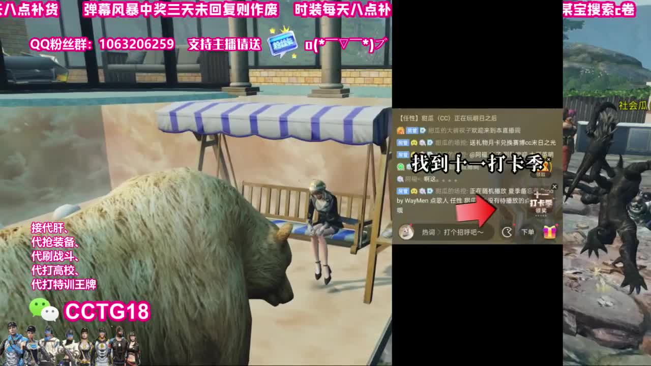 80永久赛博银光 第2段