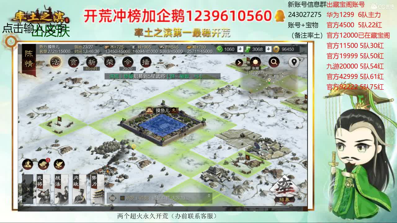 接开荒 出寄售账号 第1段