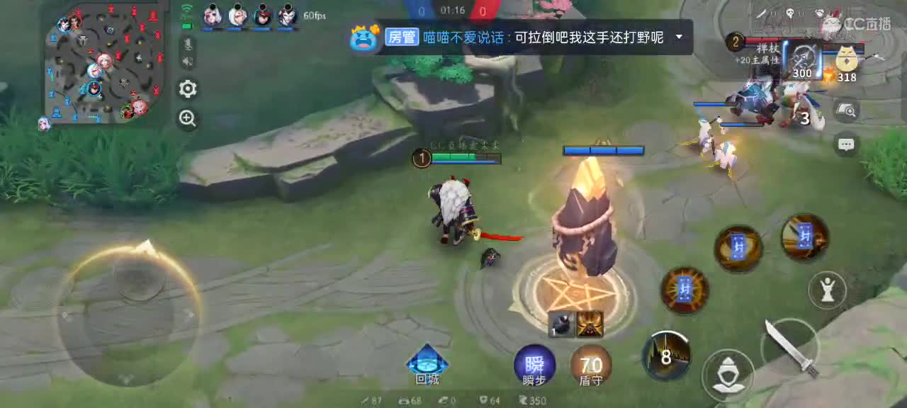 中单show time！！！ 第1段