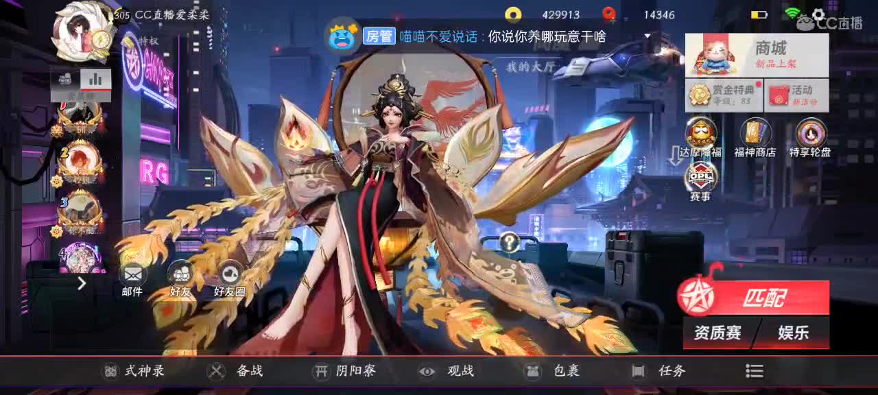 中单show time！！！ 第2段