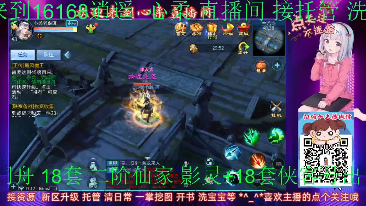 日常接托管 清日常