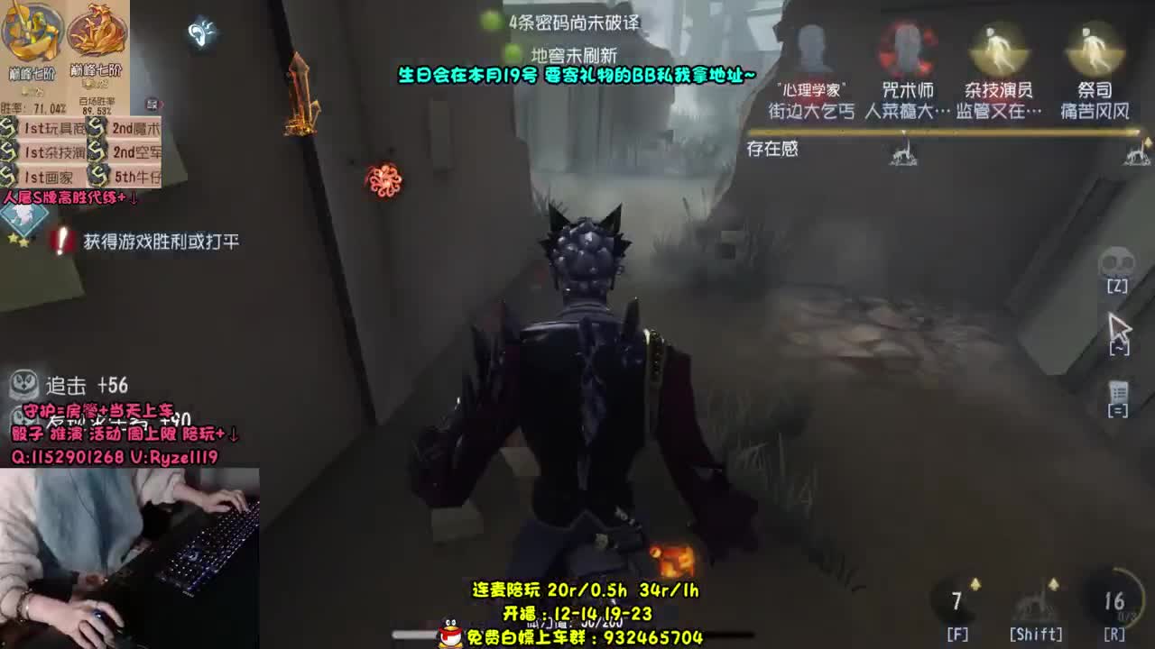 【蜥蜴新皮排位】