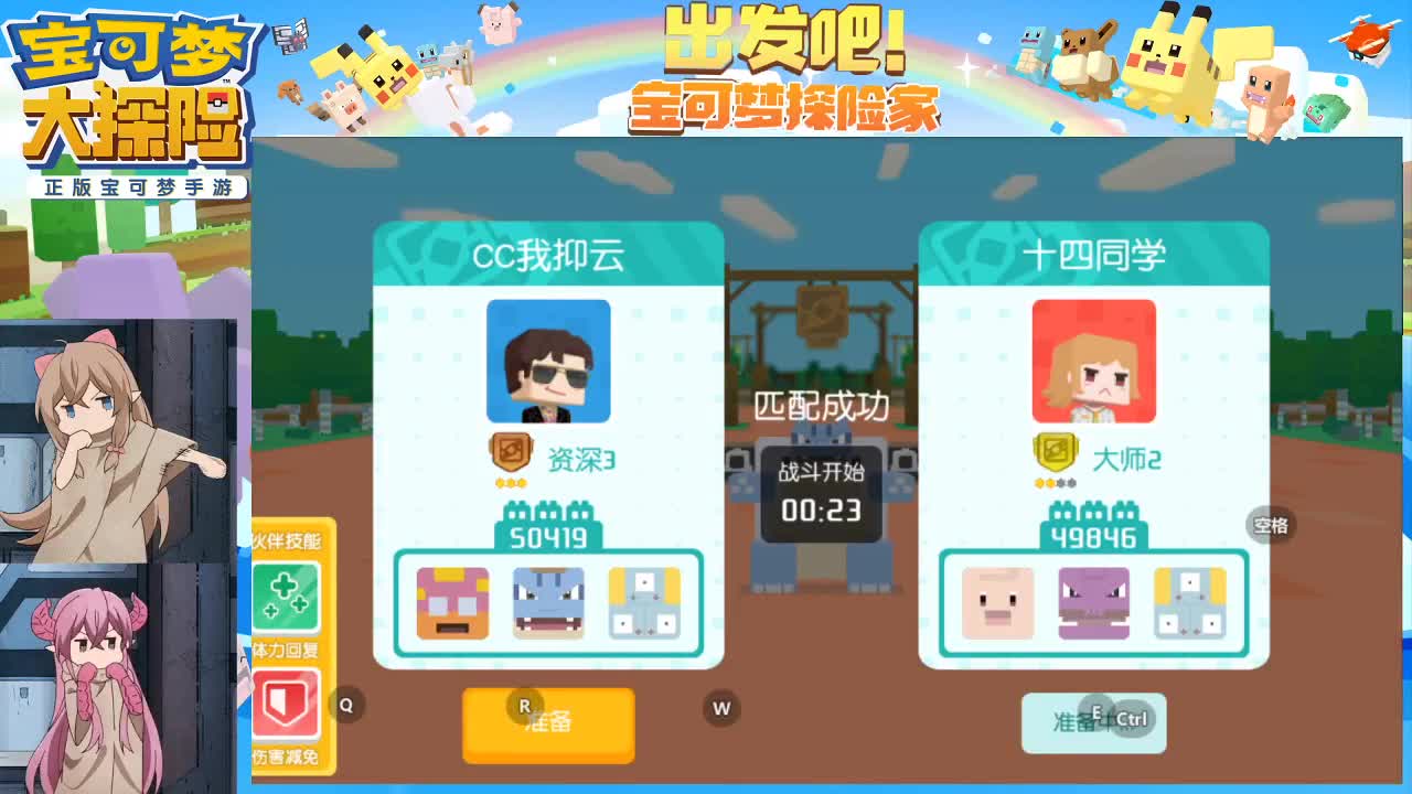 有事你说话 第1段