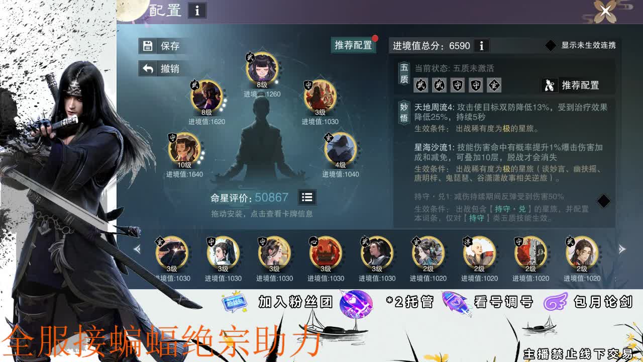 接全副本指挥、开荒