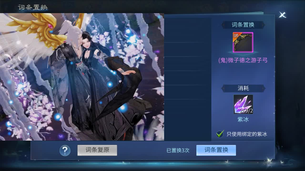 佳话连篇 第1段