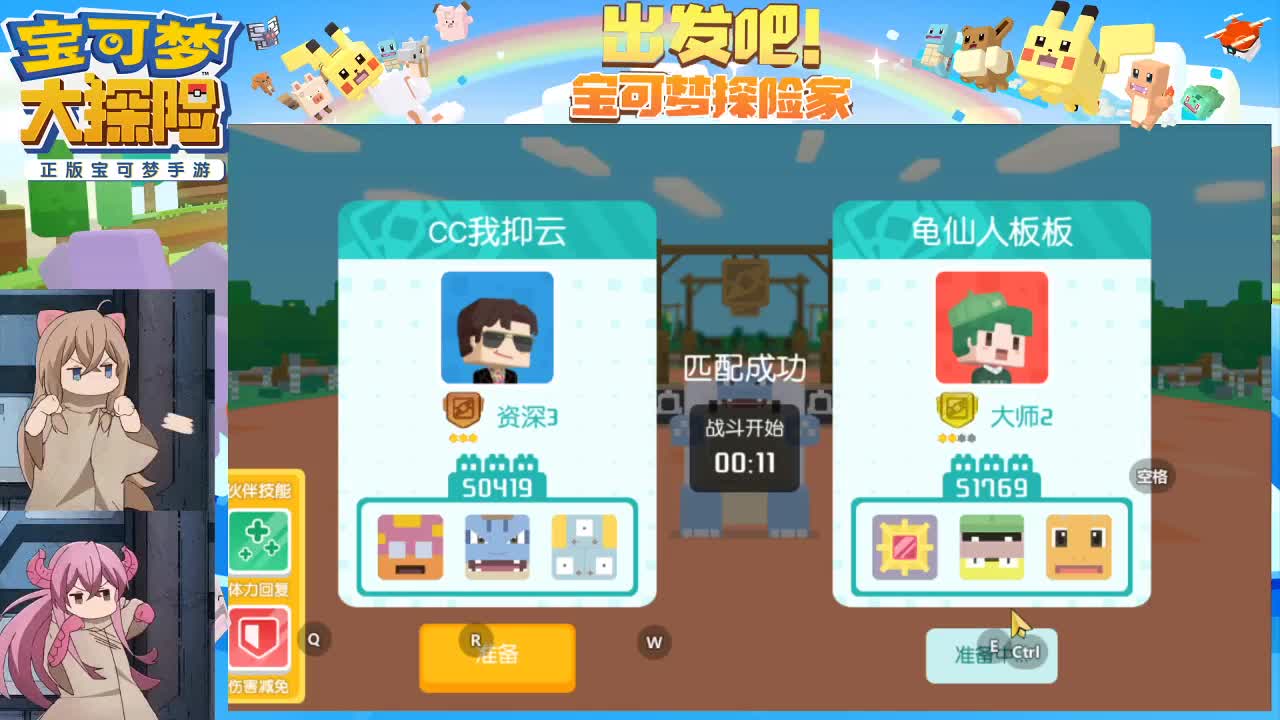 有事你说话 第3段