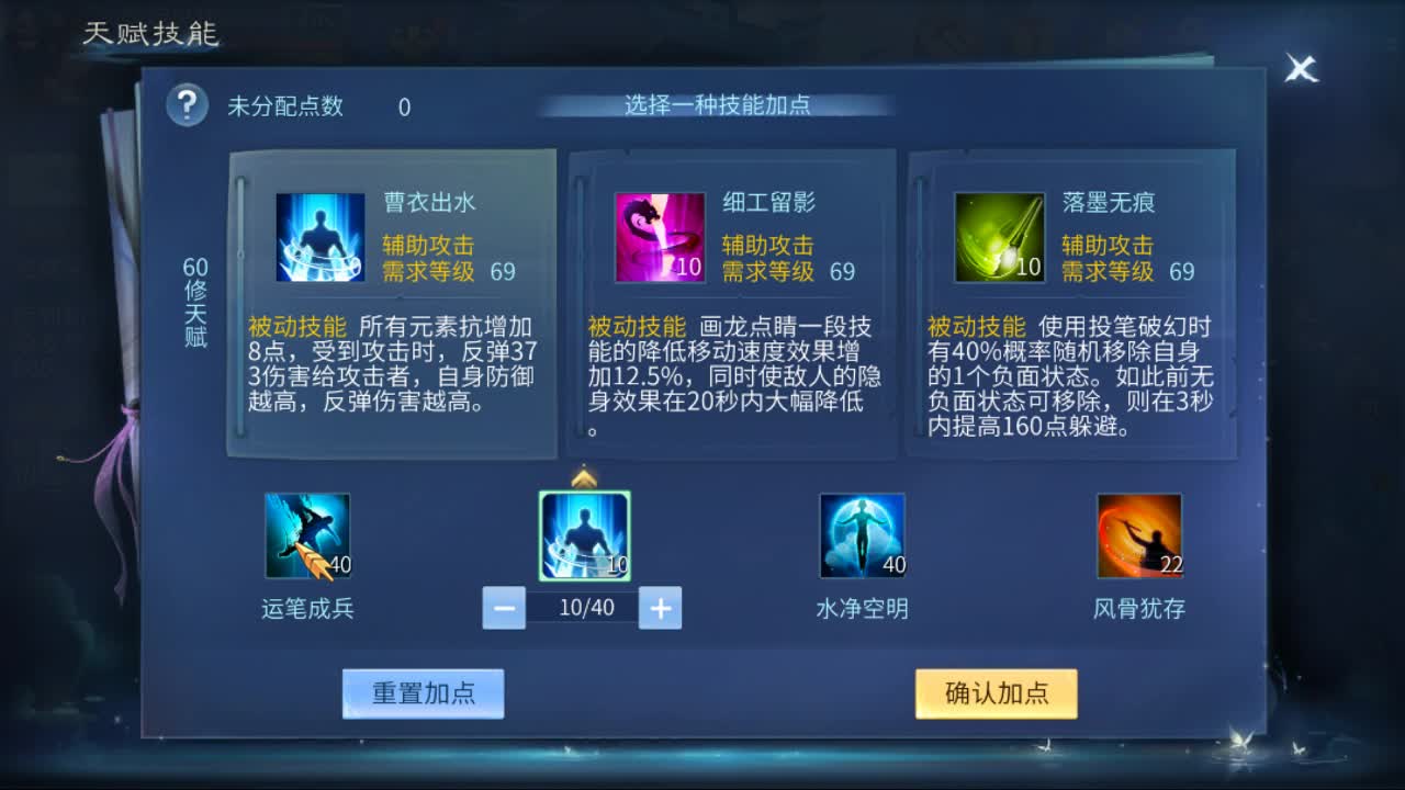 佳话连篇 第2段