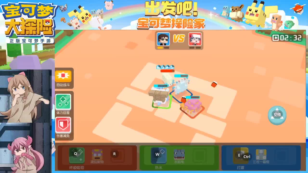 有事你说话 第4段