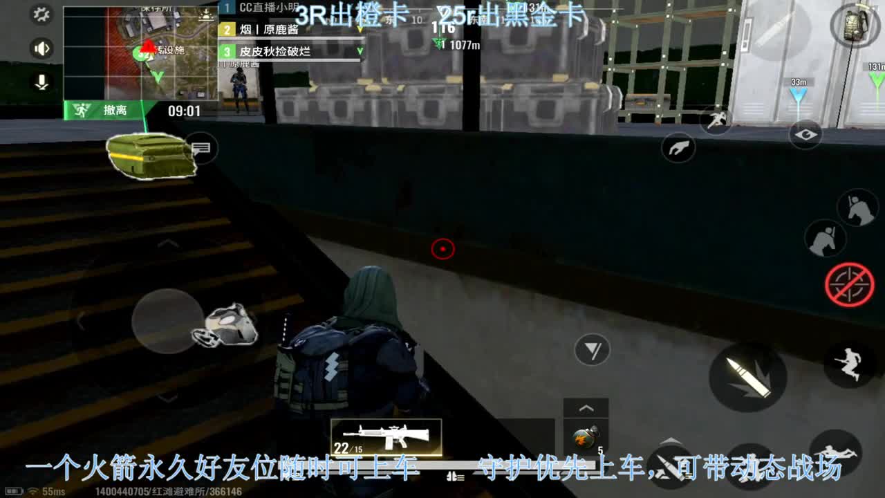 出卡，带老板 第1段