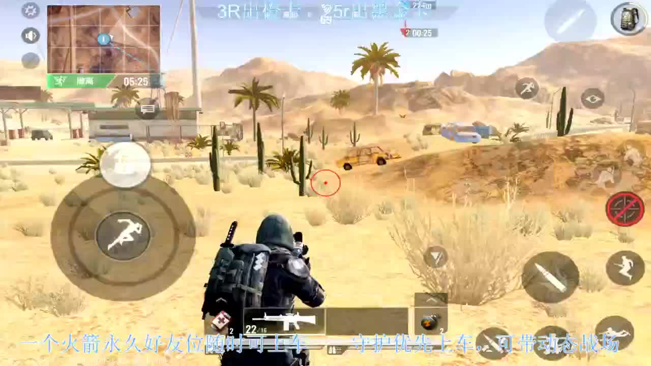 出卡，带老板 第2段