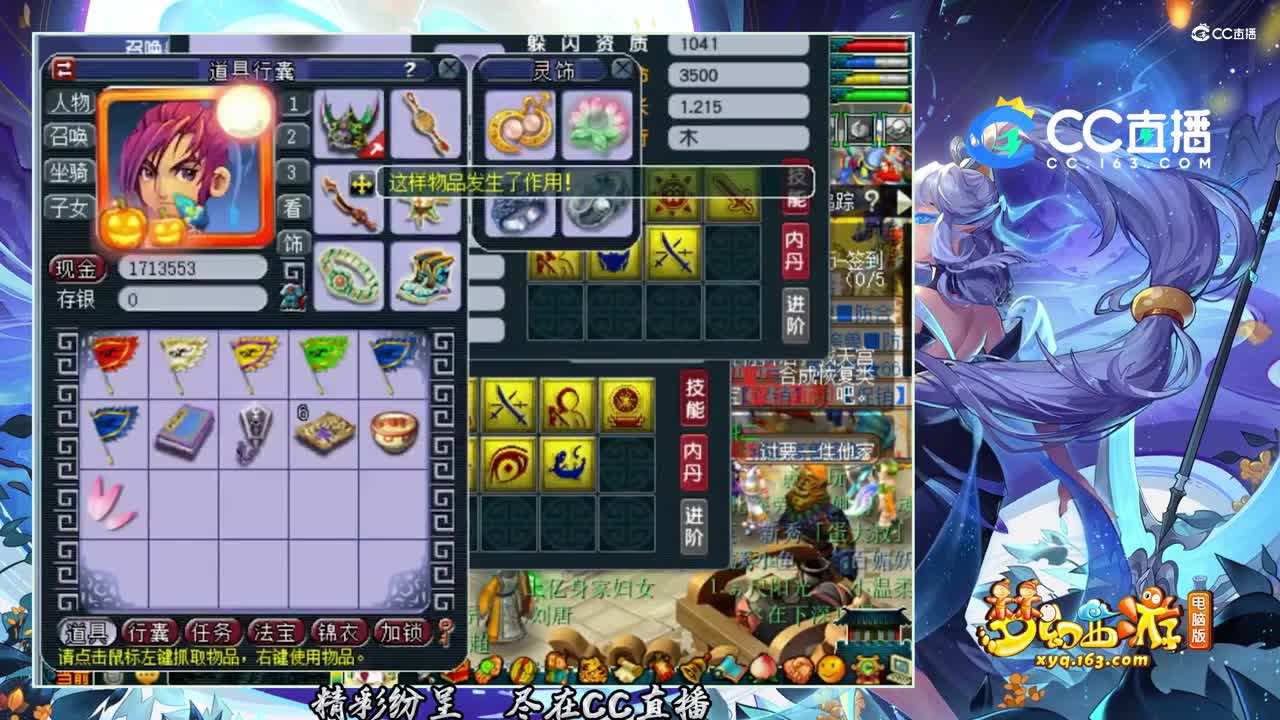 【打书炼妖】 少见狐不归善恶打书【CC情报站】