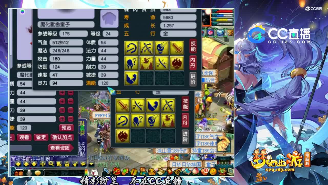 【打书炼妖】 这样的力劈你也想拥有【CC情报站】