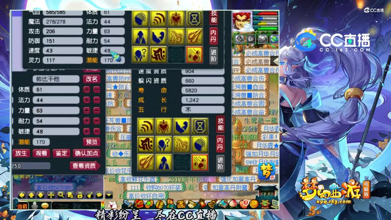 【打书炼妖】 这样的10技能须弥打书教学【CC情报站】