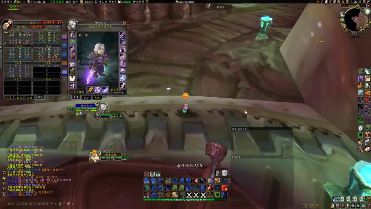 吉尼斯无凤挑战记录 第1段