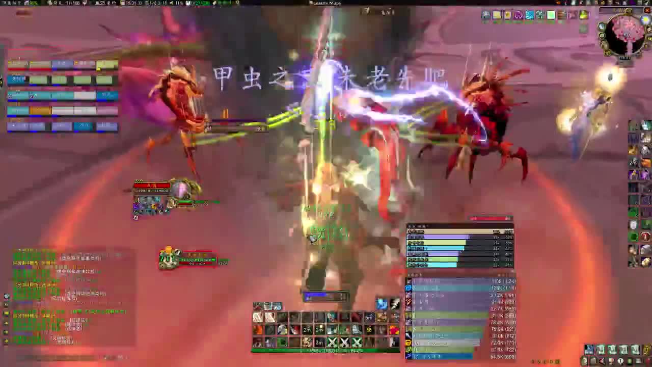 吉尼斯无凤挑战记录 第2段