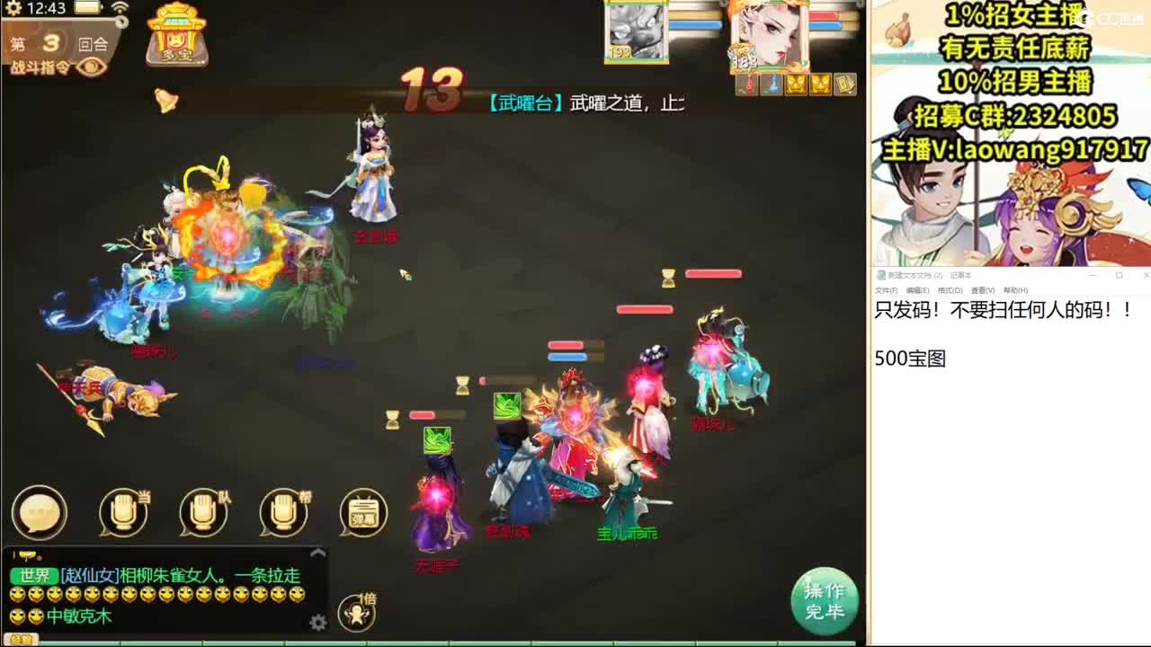 周二新区500宝图！ 第1段