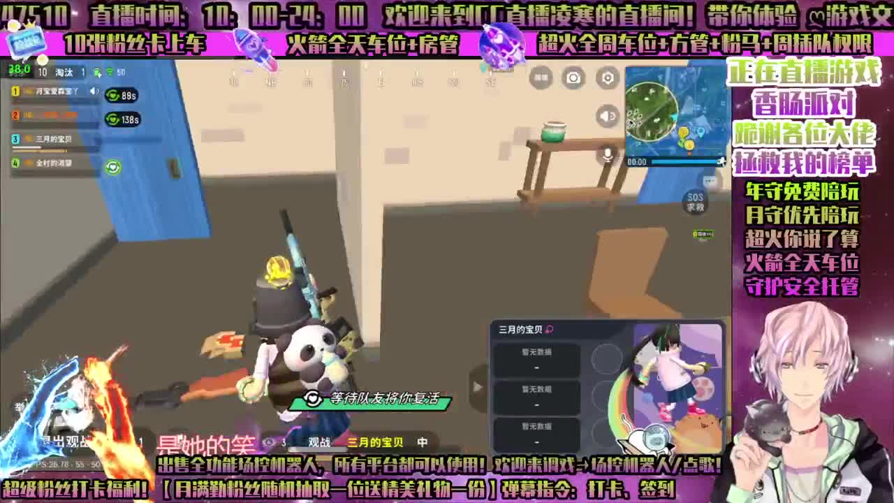 香肠派对-一起玩-一起疯！