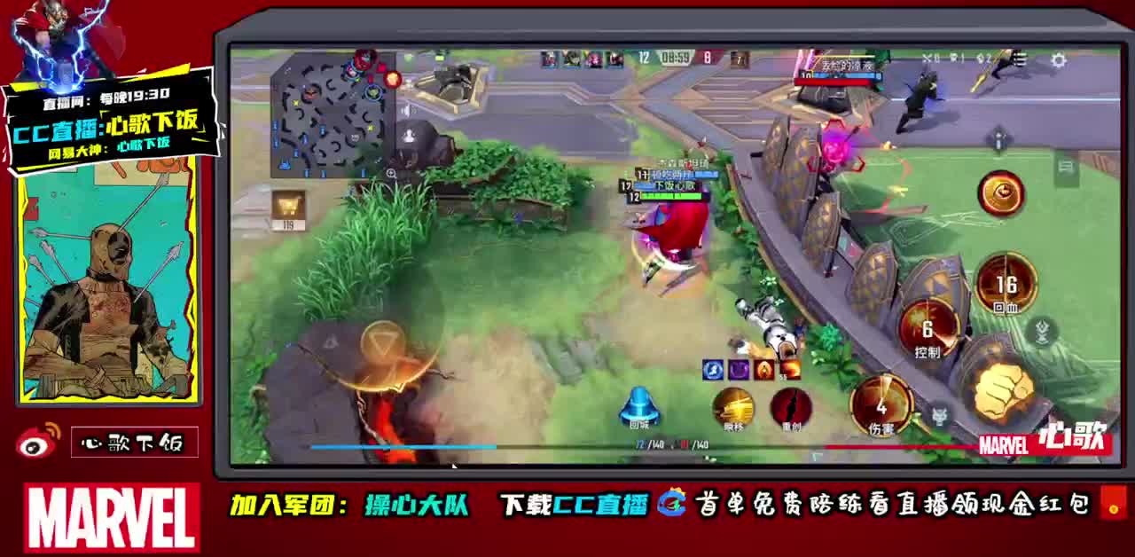 温柔新赛季~ 第1段