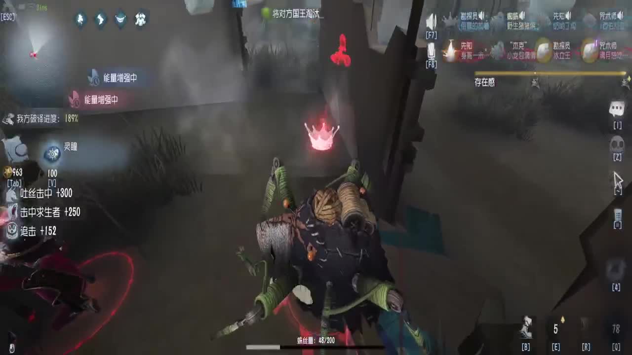 第五人格-塔罗快乐带粉 第2段