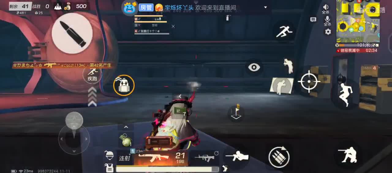 有你心安