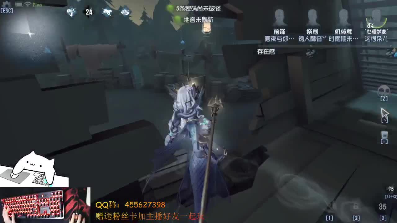 渔女
