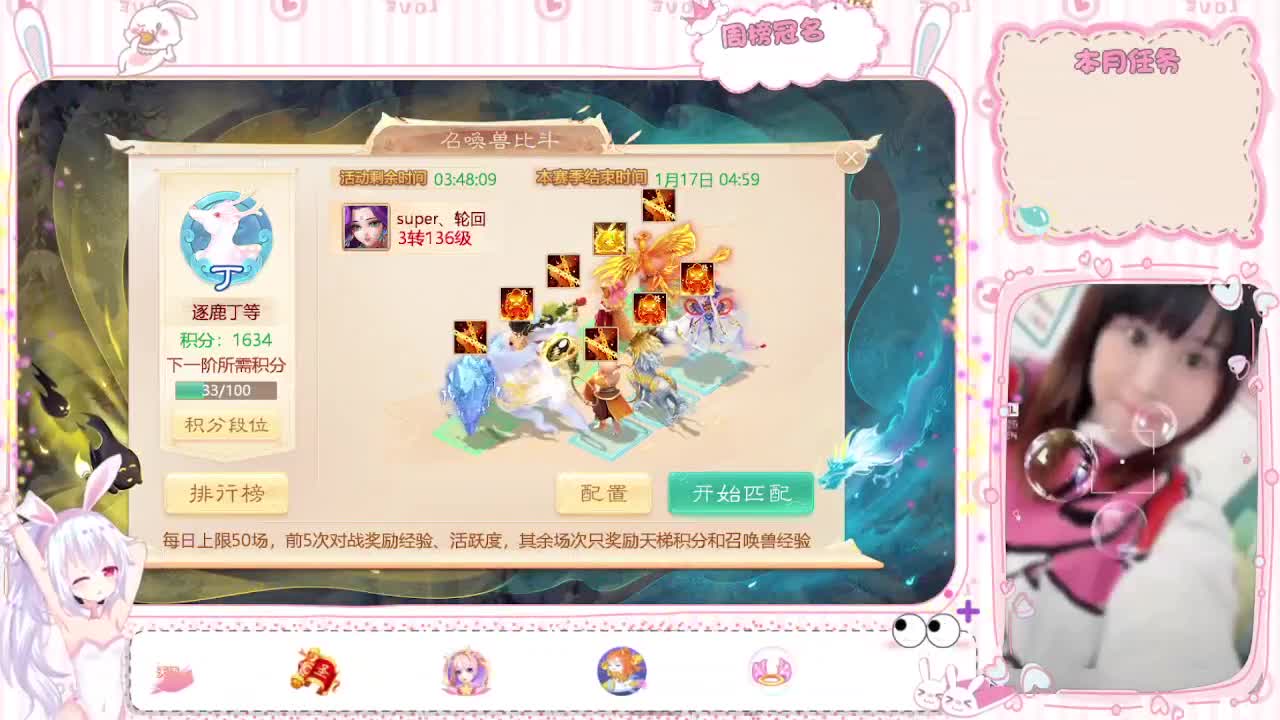 你有10个共同好友在正在观看
