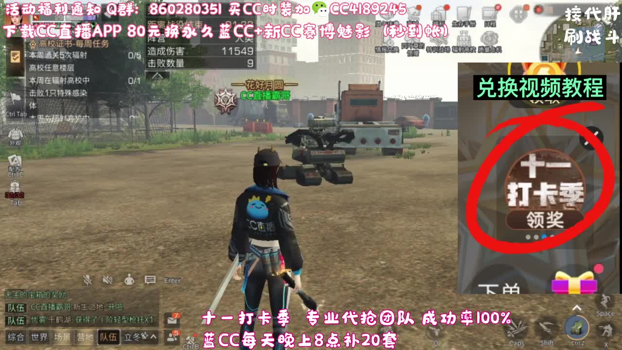 80元兑换蓝C+新C 第1段